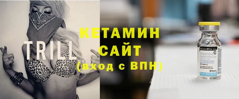 сколько стоит  Красновишерск  КЕТАМИН ketamine 