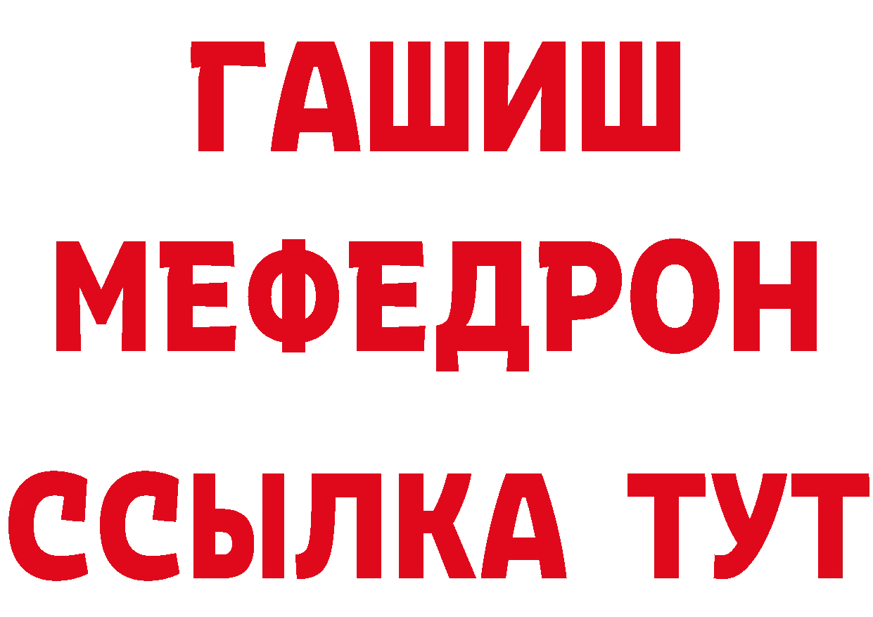 ГАШ гарик как зайти маркетплейс кракен Красновишерск